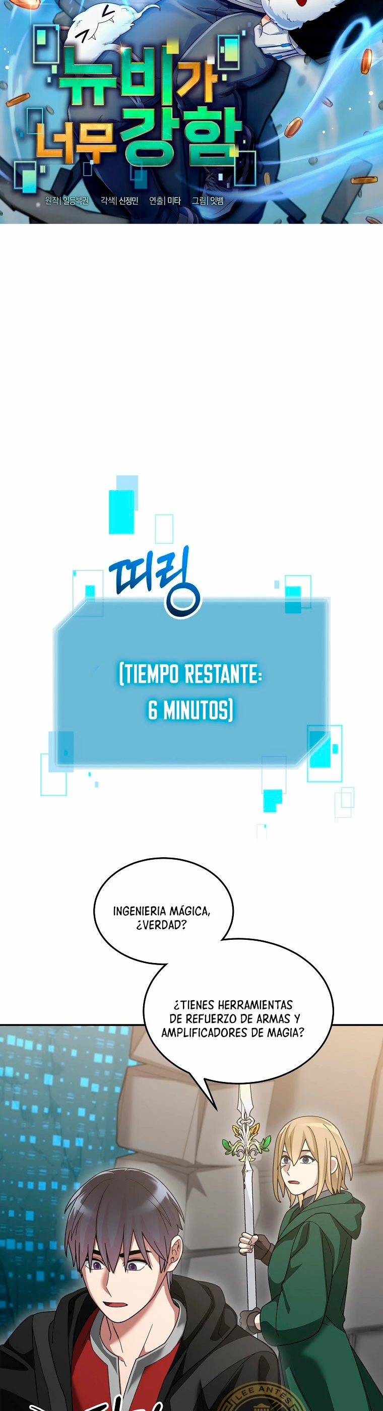El Novato es Muy Fuerte Capitulo 90 página 22
