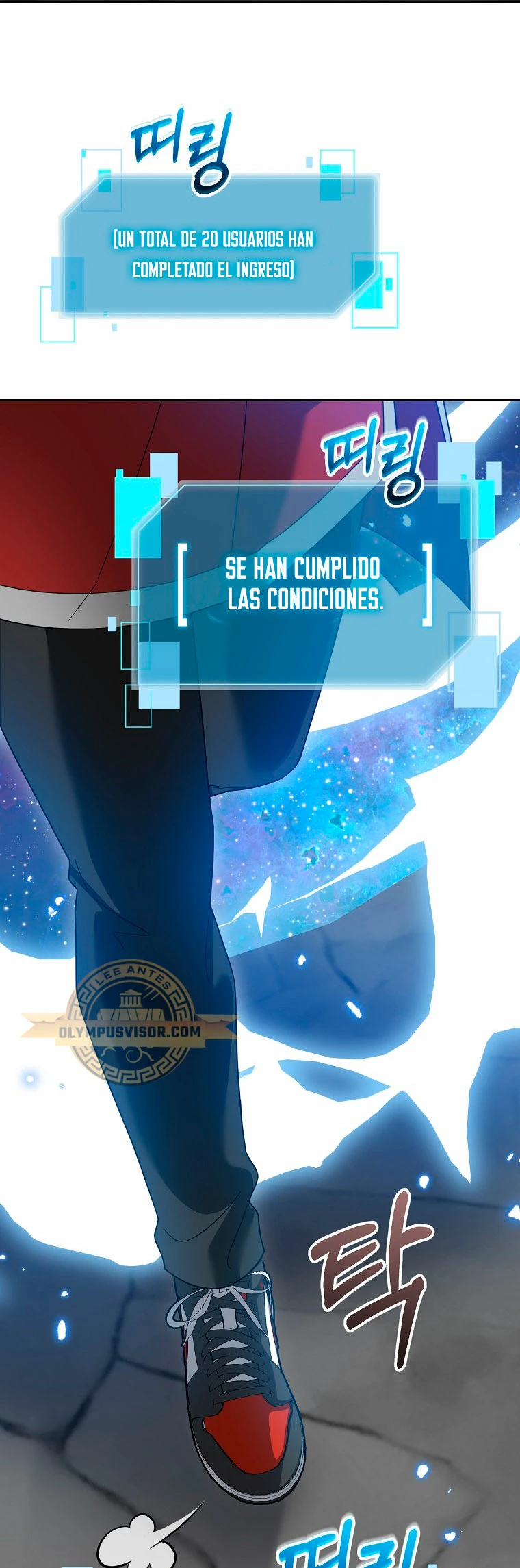 El Novato es Muy Fuerte Capitulo 90 página 3