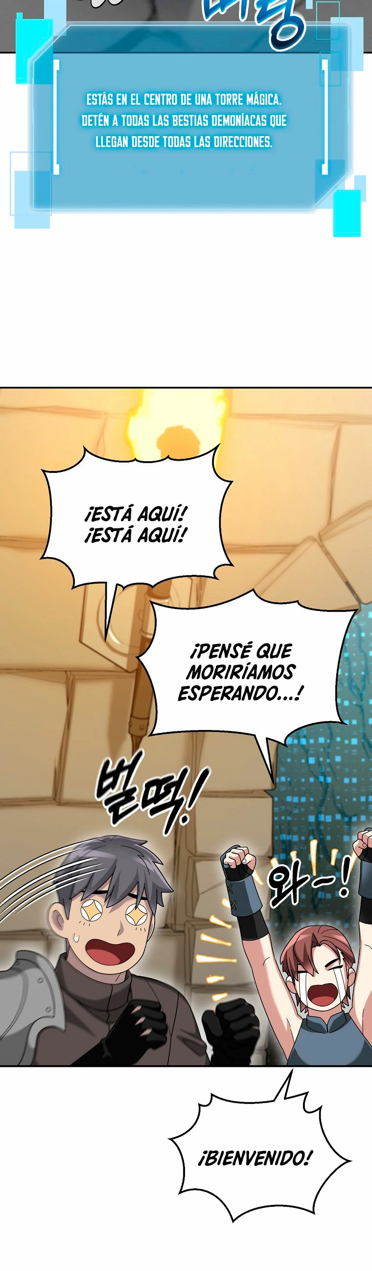 El Novato es Muy Fuerte Capitulo 90 página 4