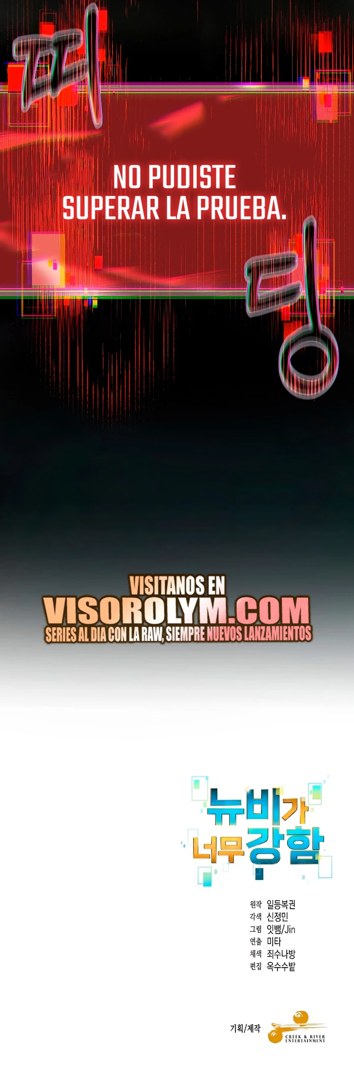 El Novato es Muy Fuerte Capitulo 92 página 50
