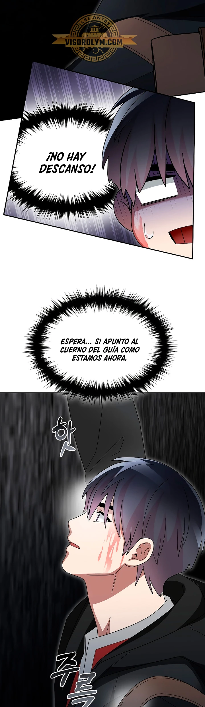 El Novato es Muy Fuerte Capitulo 93 página 43