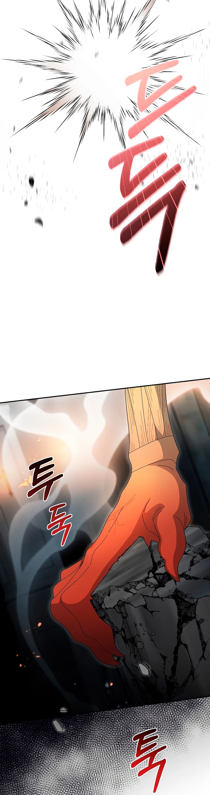 El Novato es Muy Fuerte Capitulo 94 página 5