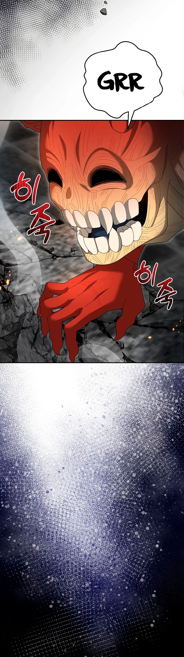El Novato es Muy Fuerte Capitulo 94 página 6
