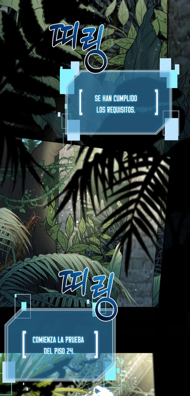 El Novato es Muy Fuerte Capitulo 96 página 23