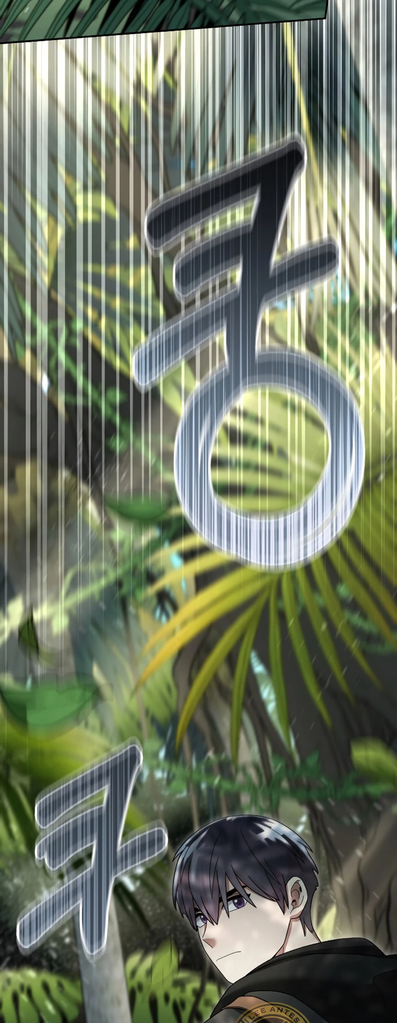 El Novato es Muy Fuerte Capitulo 97 página 9