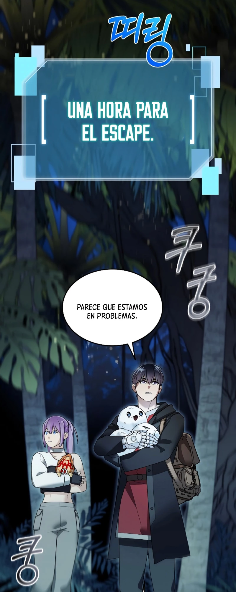 El Novato es Muy Fuerte Capitulo 99 página 7