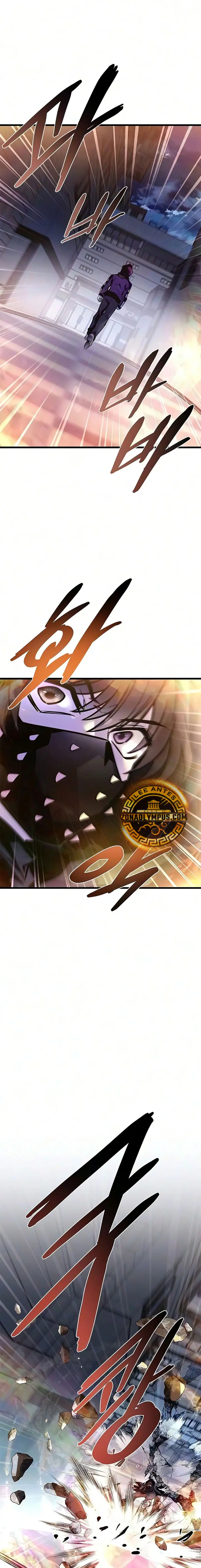 Villano antihéroe Capitulo 241 página 3