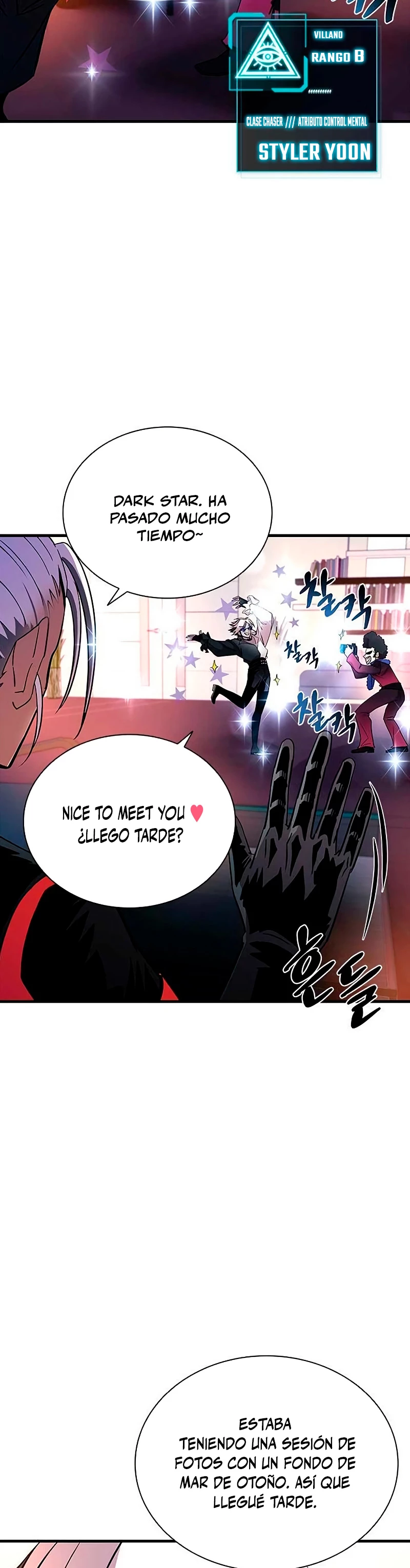 Villano antihéroe Capitulo 109 página 16