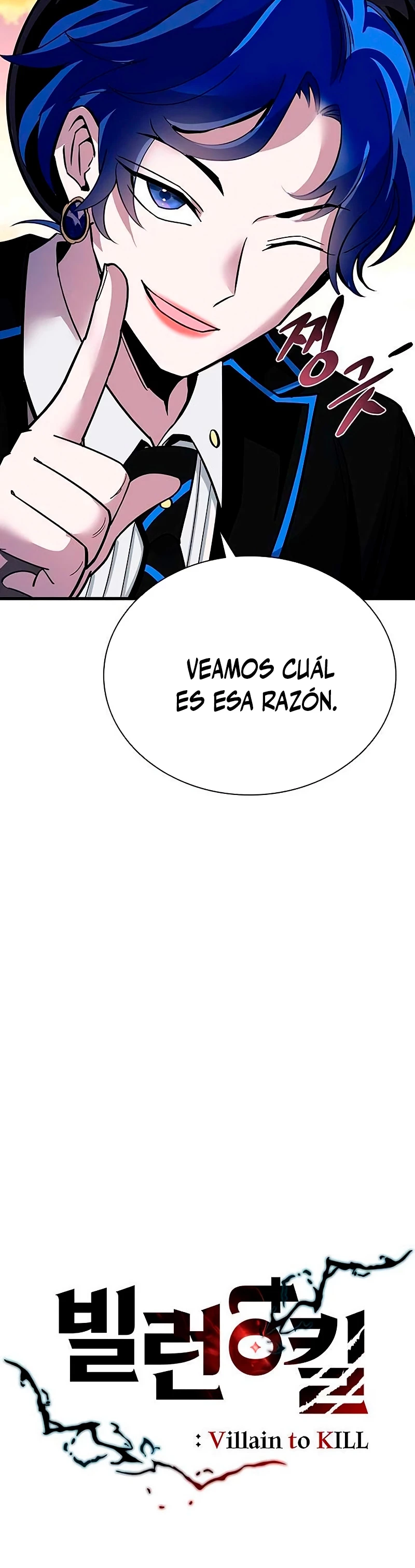 Villano antihéroe Capitulo 109 página 9