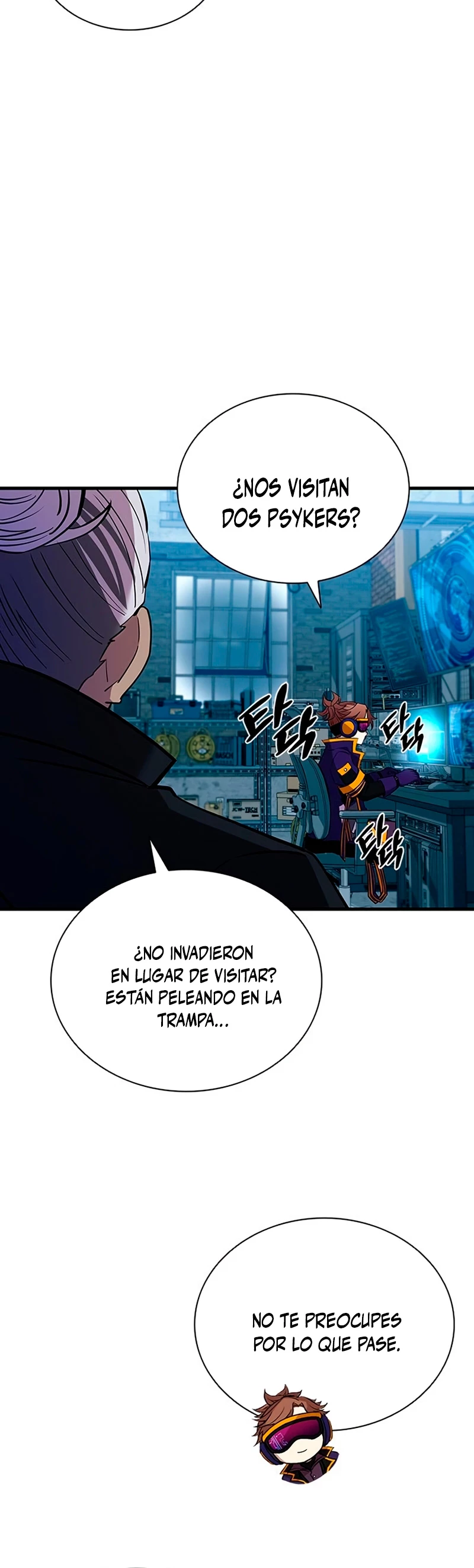 Villano antihéroe Capitulo 111 página 11