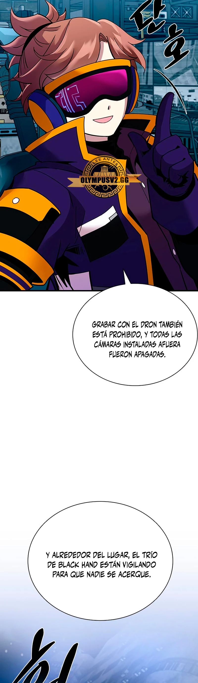 Villano antihéroe Capitulo 111 página 13