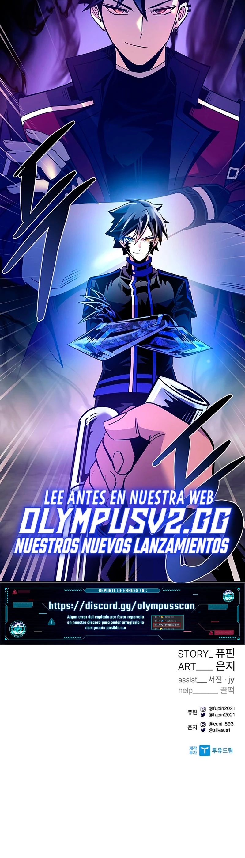 Villano antihéroe Capitulo 111 página 60