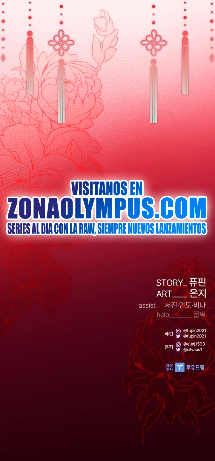 Villano antihéroe Capitulo 168 página 24