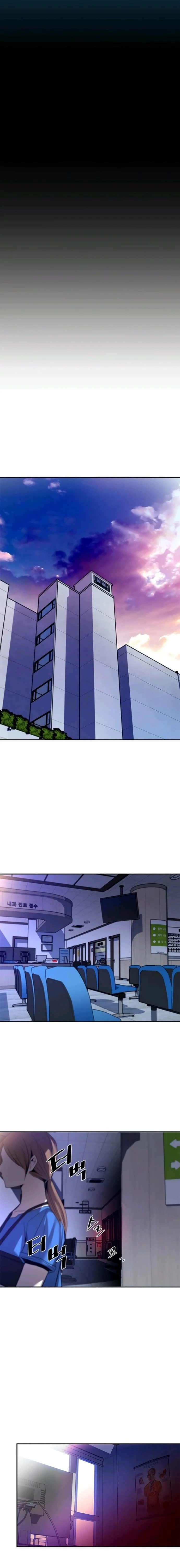 Villano antihéroe Capitulo 19 página 14