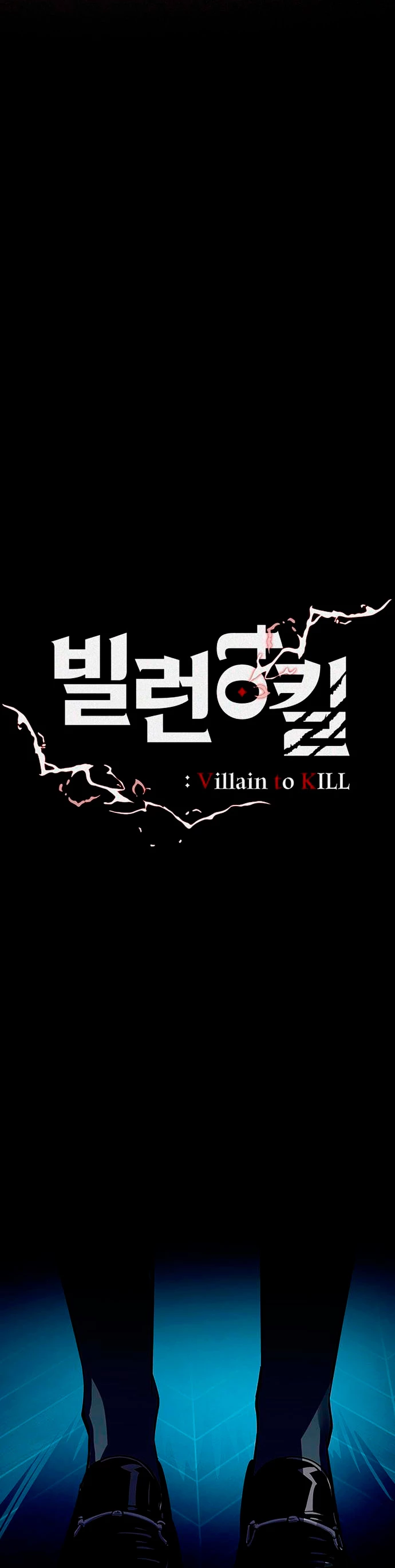 Villano antihéroe Capitulo 74 página 17