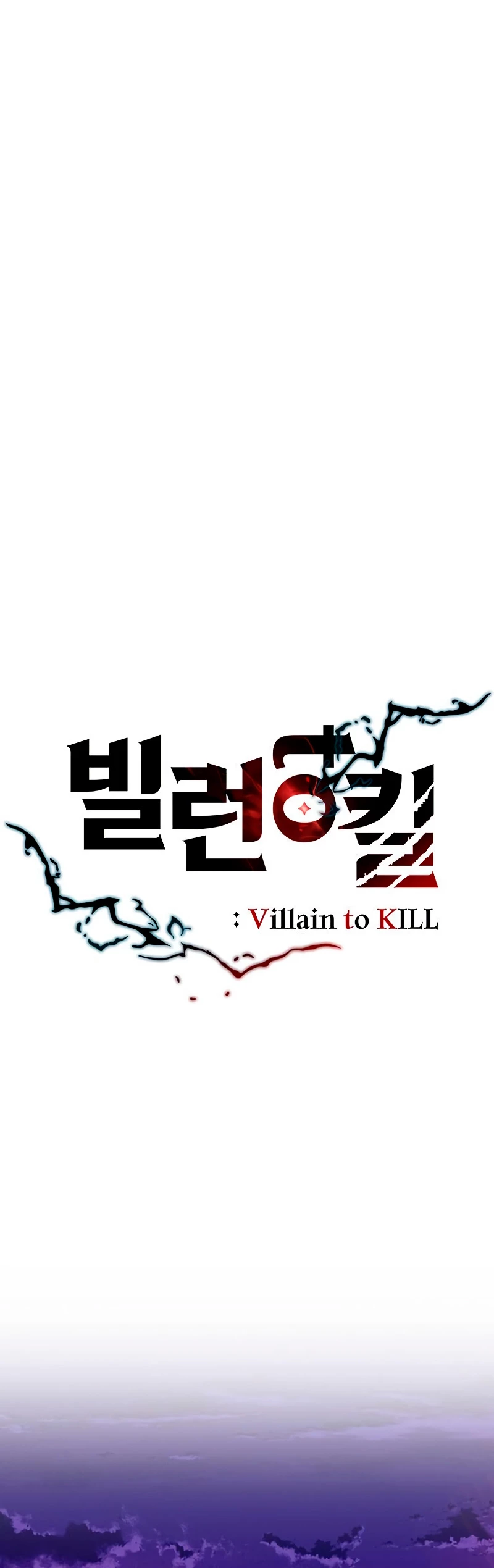 Villano antihéroe Capitulo 78 página 10