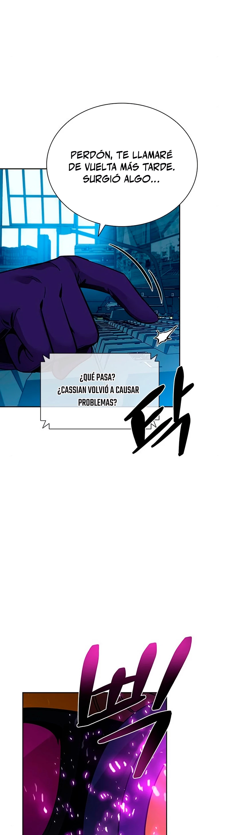 Villano antihéroe Capitulo 84 página 13