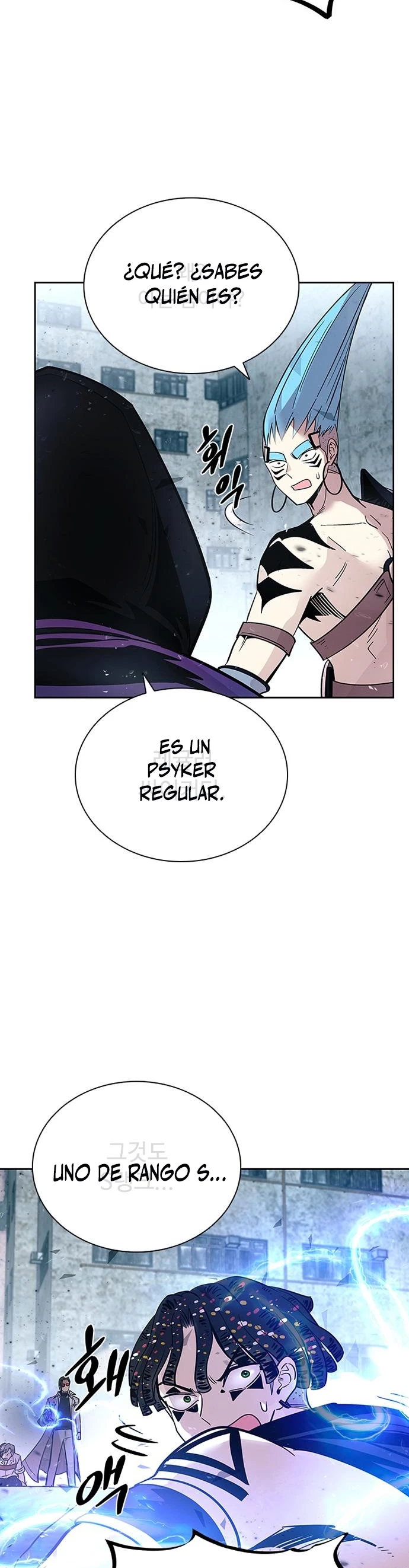 Villano antihéroe Capitulo 87 página 27