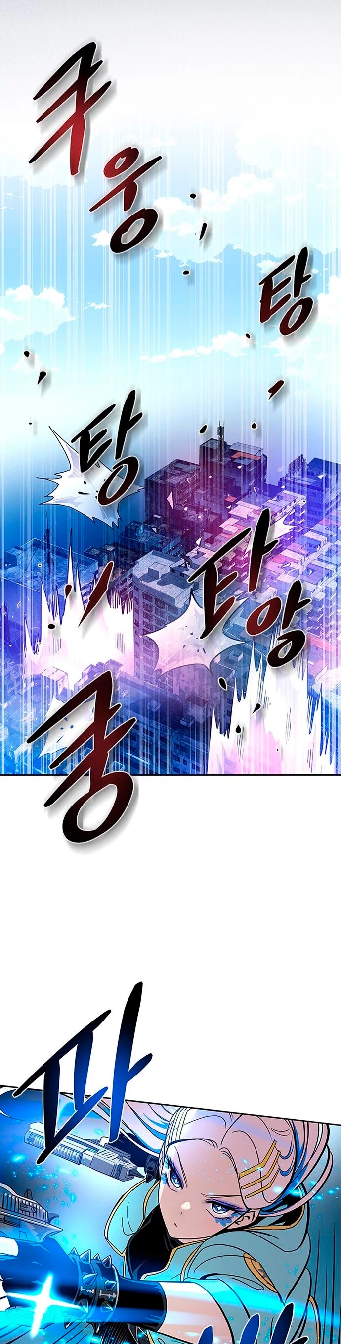 Villano antihéroe Capitulo 90 página 13
