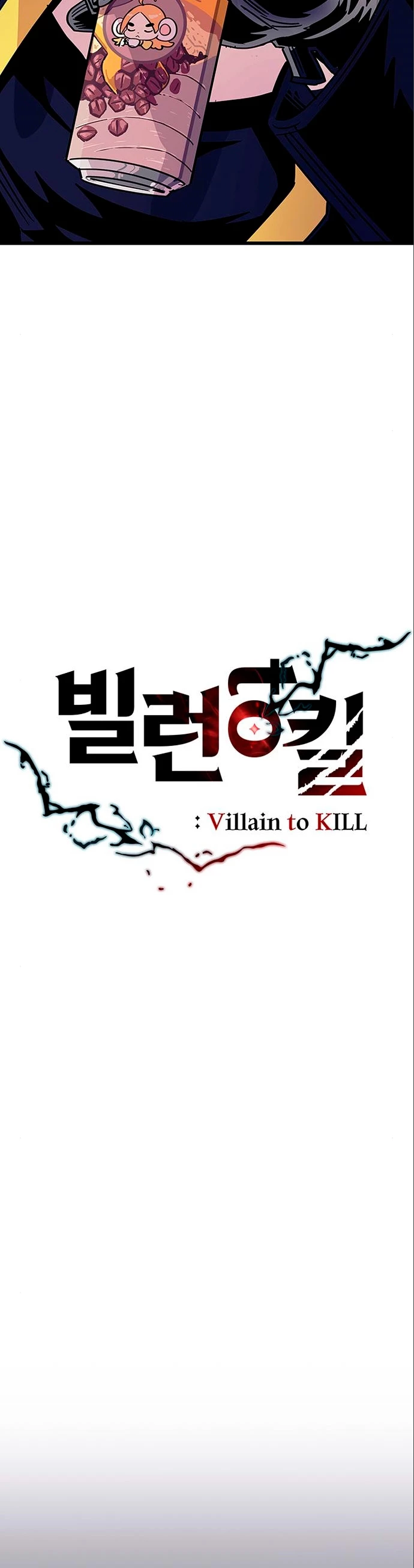 Villano antihéroe Capitulo 95 página 21
