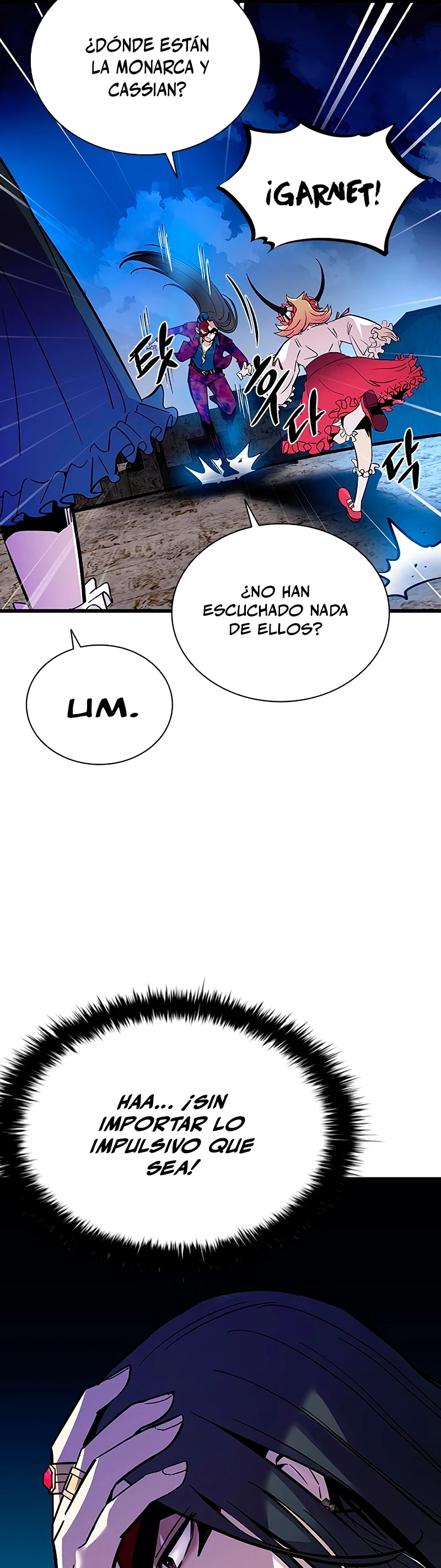 Villano antihéroe Capitulo 98 página 5