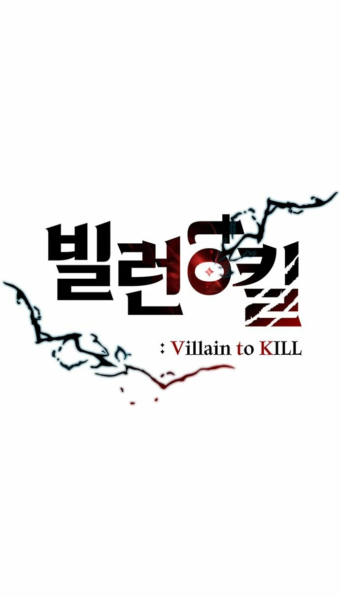 Villano antihéroe Capitulo 99 página 28