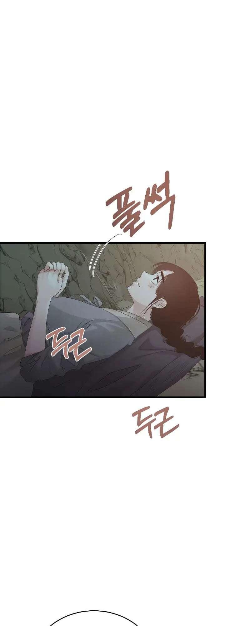 Se Parte De Mi Familia Capitulo 89 página 6