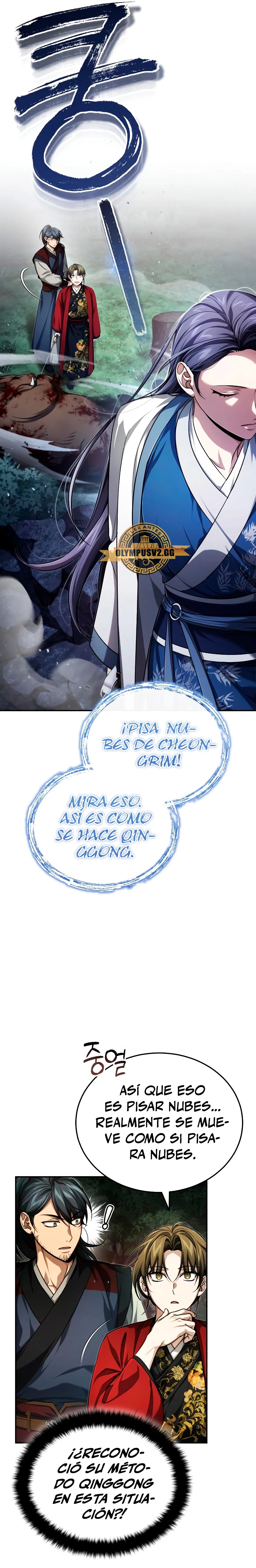 El enfermo terminal joven maestro Baek Capitulo 16 página 17