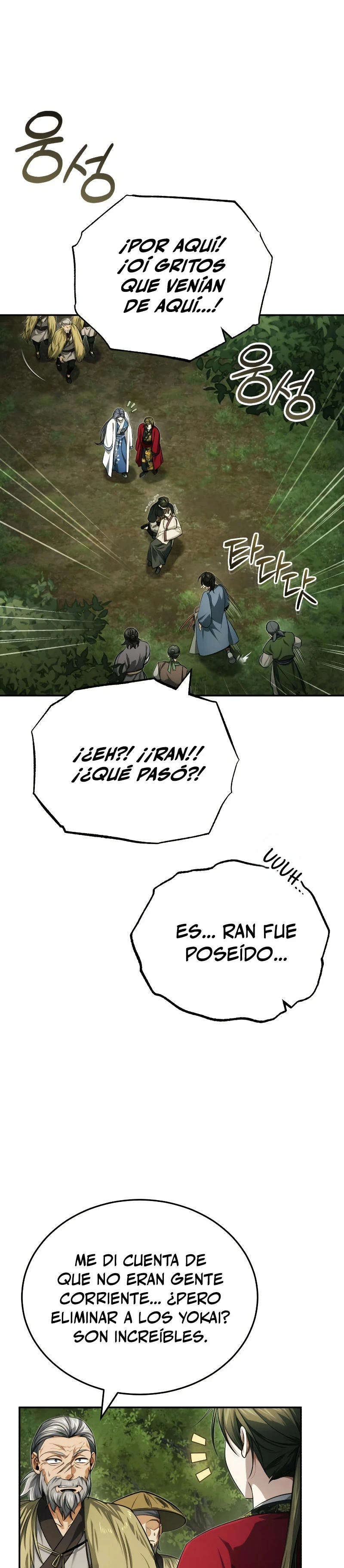 El enfermo terminal joven maestro Baek Capitulo 19 página 7
