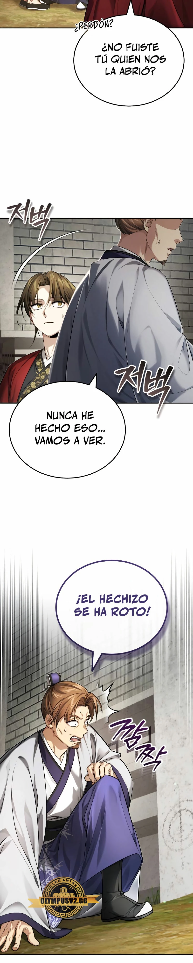 El enfermo terminal joven maestro Baek Capitulo 23 página 23