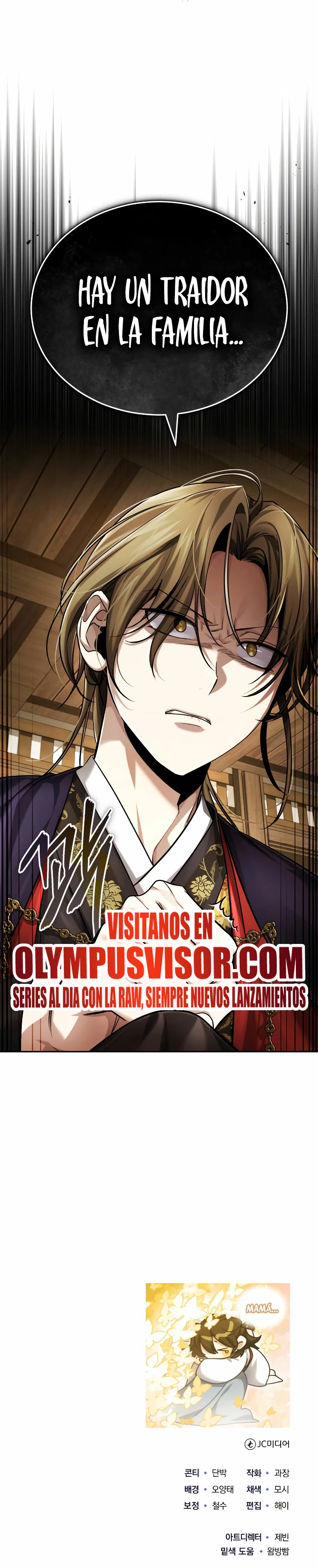 El enfermo terminal joven maestro Baek Capitulo 28 página 47