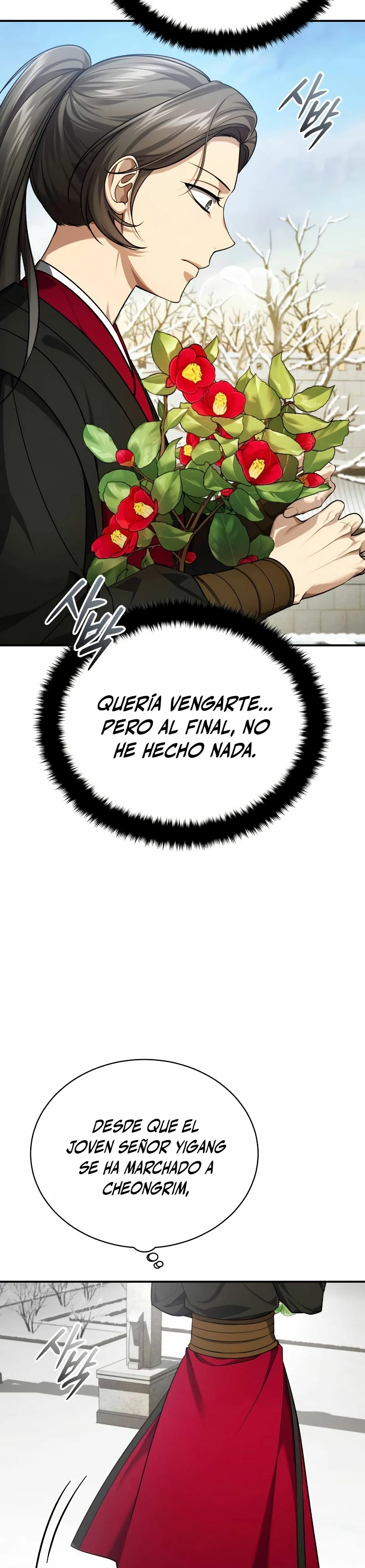 El enfermo terminal joven maestro Baek Capitulo 35 página 7
