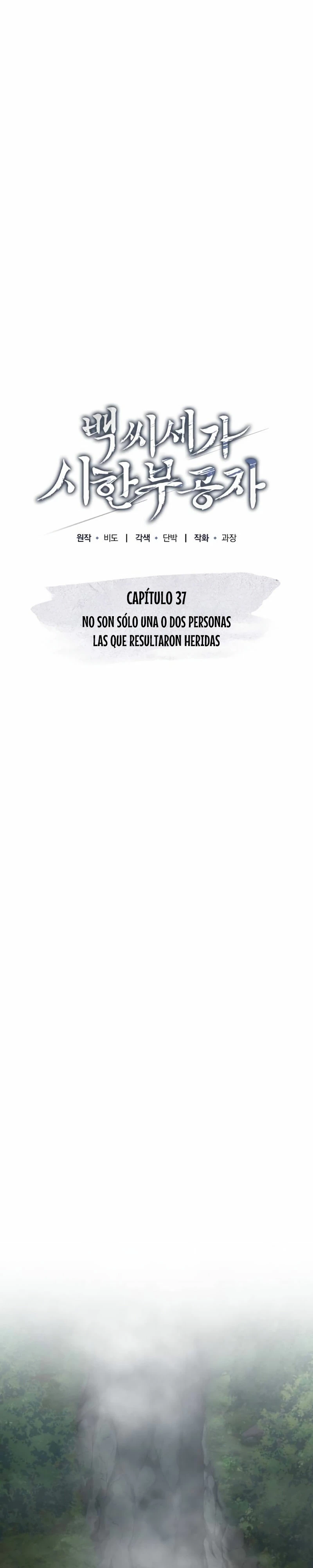 El enfermo terminal joven maestro Baek Capitulo 37 página 16