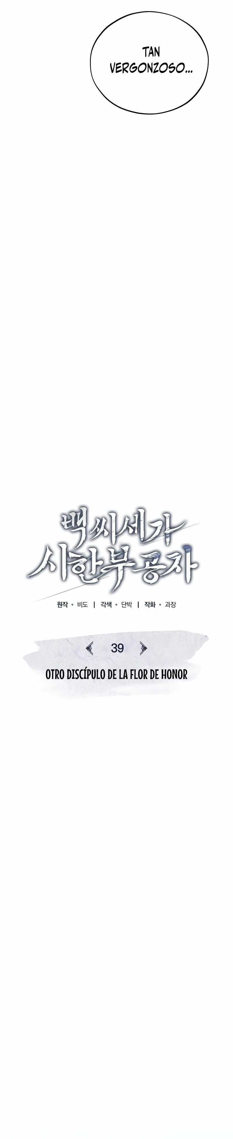 El enfermo terminal joven maestro Baek Capitulo 39 página 26