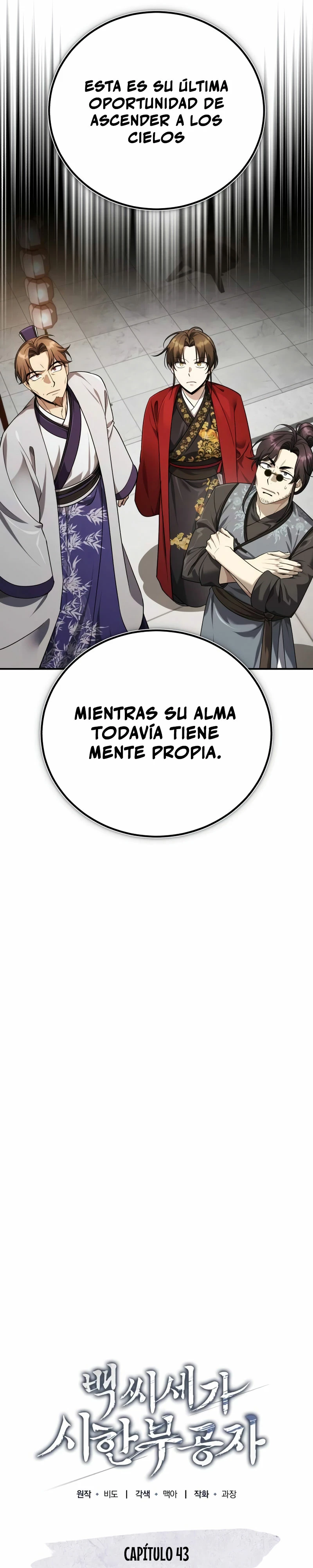 El enfermo terminal joven maestro Baek Capitulo 43 página 23