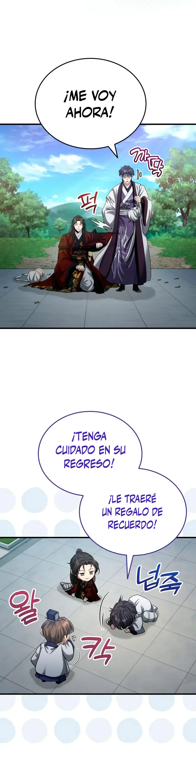 El enfermo terminal joven maestro Baek Capitulo 49 página 15
