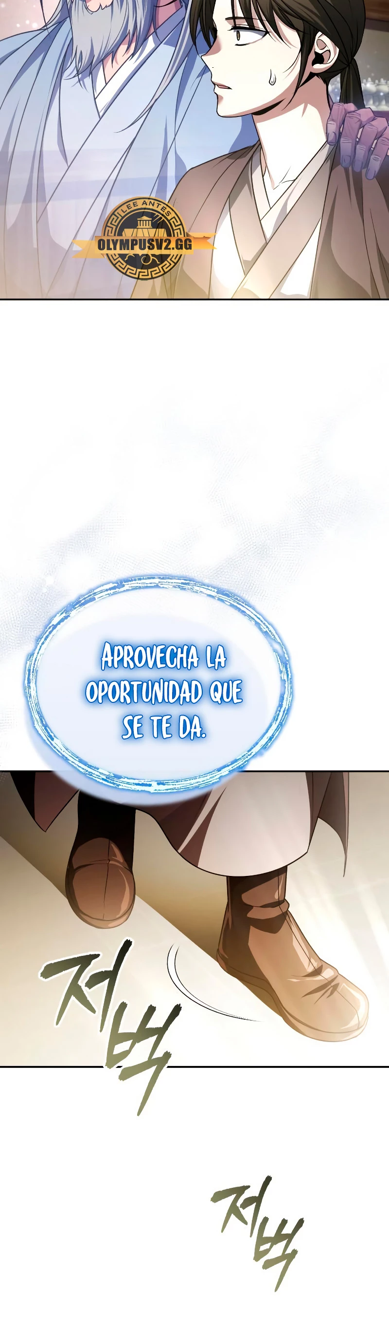 El enfermo terminal joven maestro Baek Capitulo 5 página 61
