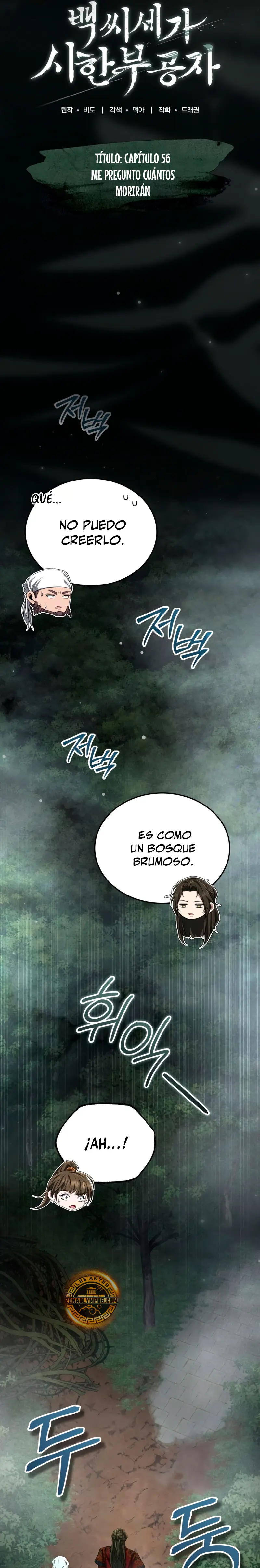 El enfermo terminal joven maestro Baek Capitulo 56 página 15