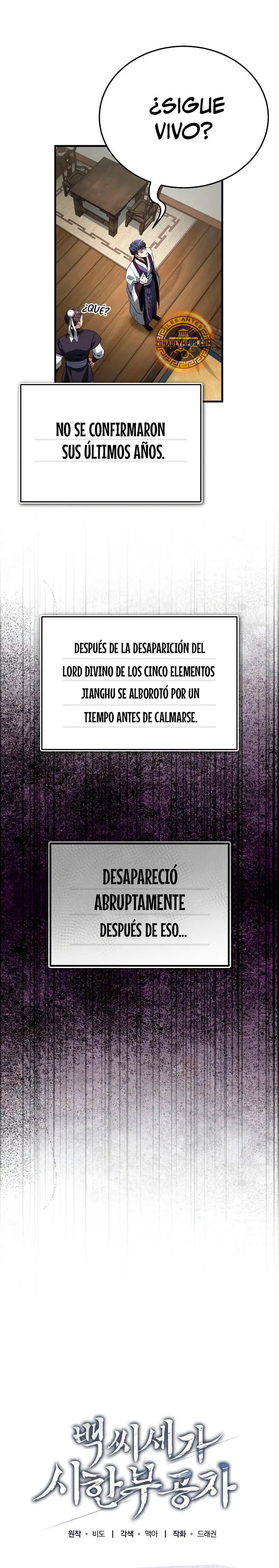El enfermo terminal joven maestro Baek Capitulo 62 página 17