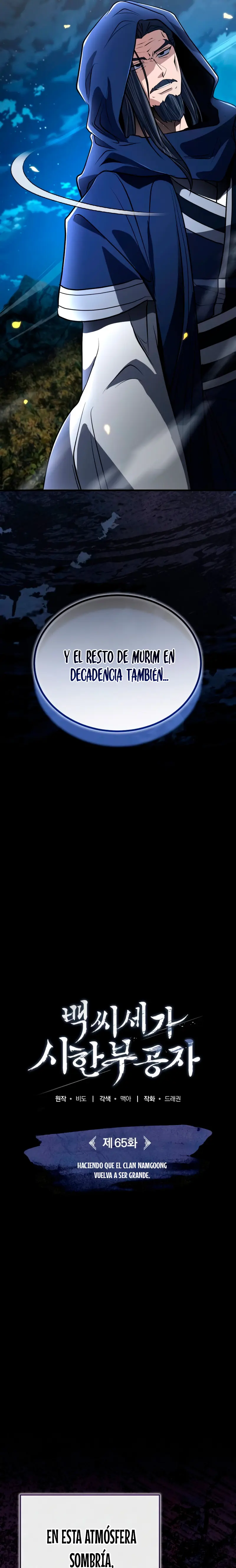 El enfermo terminal joven maestro Baek Capitulo 65 página 8