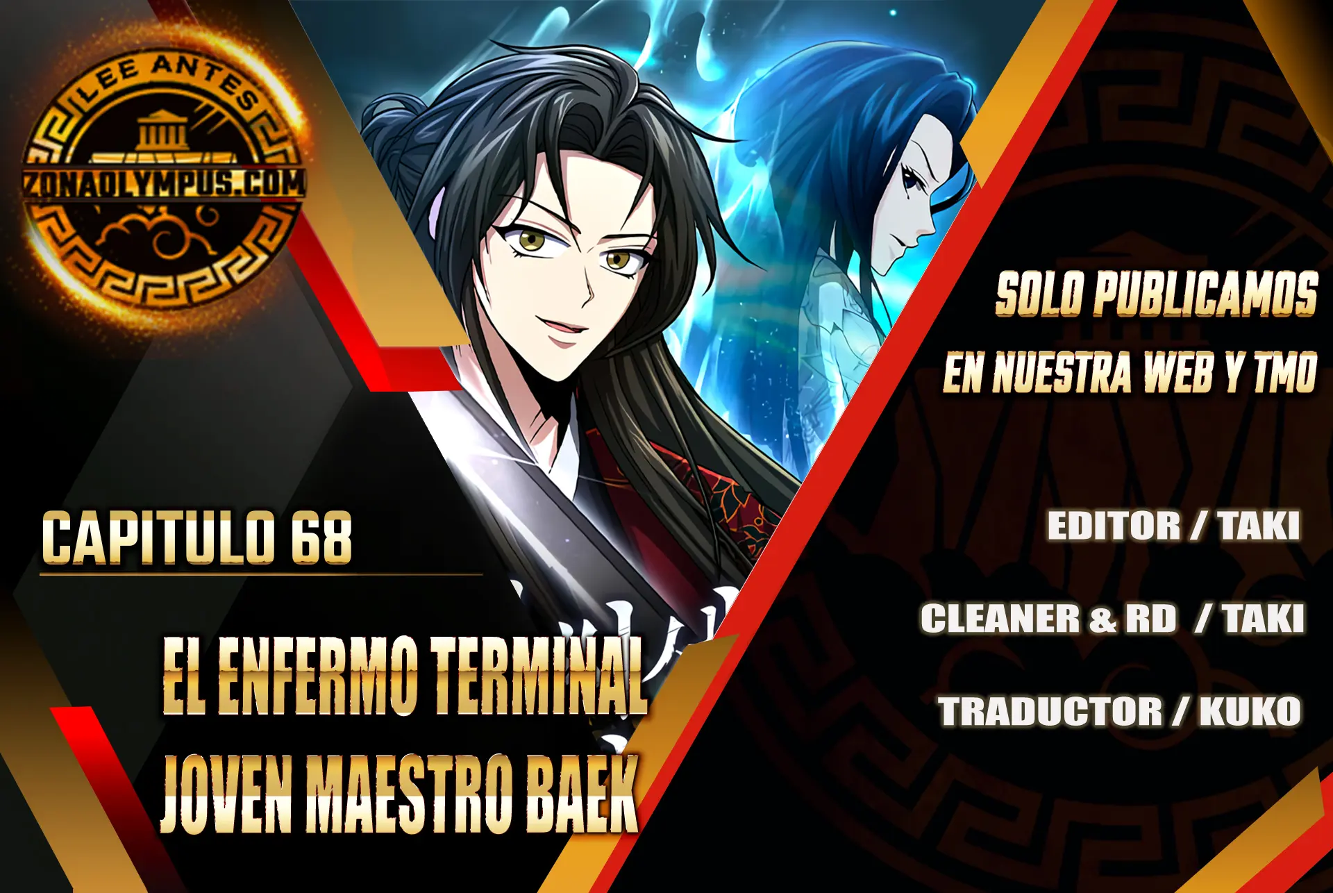 El enfermo terminal joven maestro Baek Capitulo 68 página 2