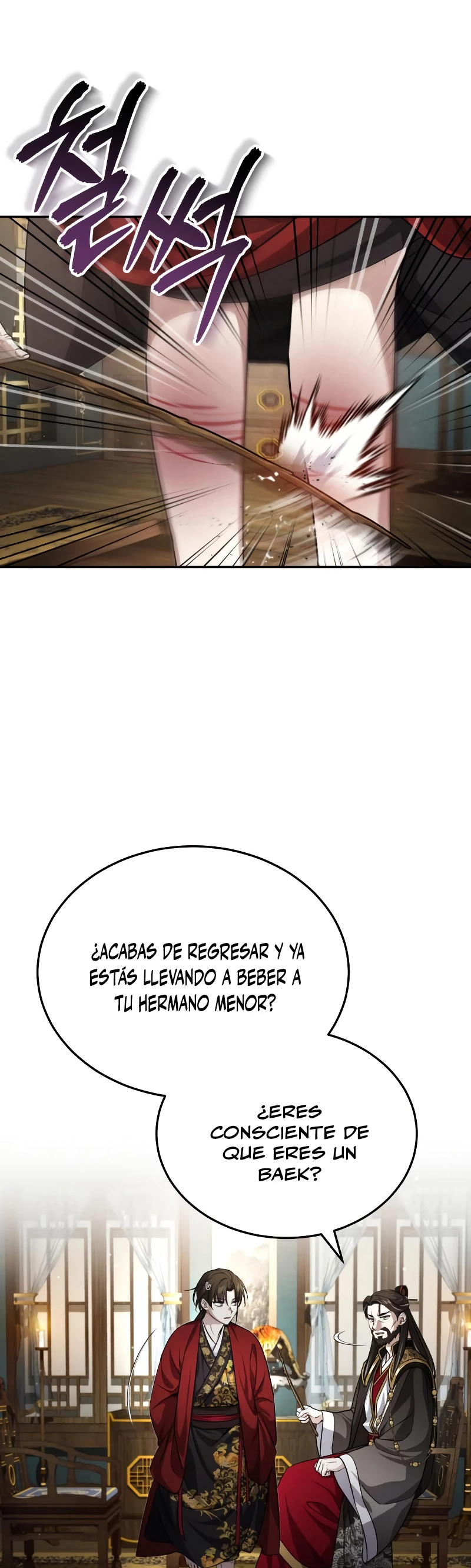 El enfermo terminal joven maestro Baek Capitulo 7 página 2