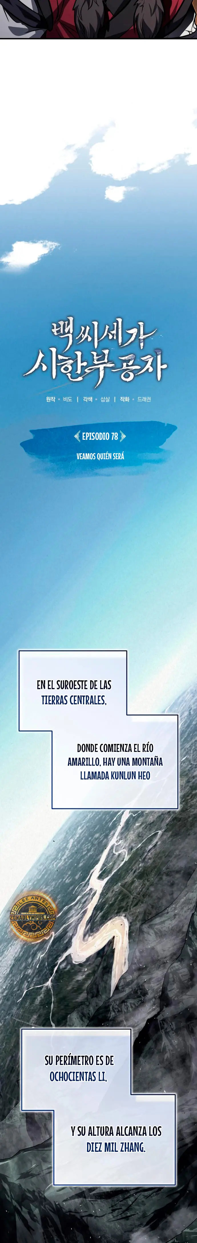 El enfermo terminal joven maestro Baek Capitulo 78 página 25