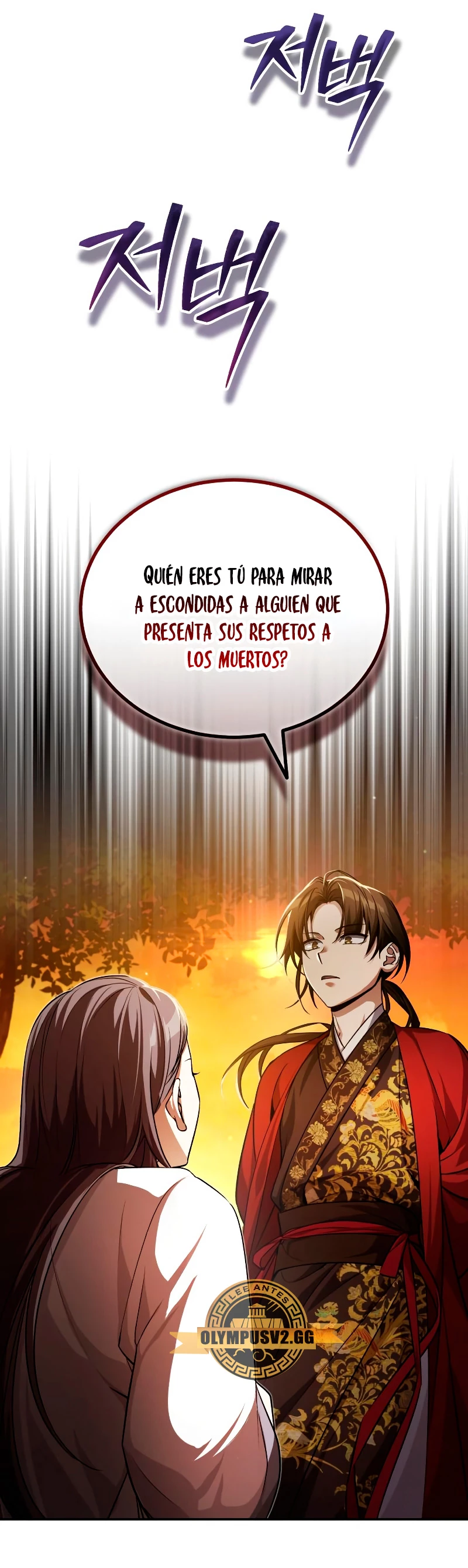El enfermo terminal joven maestro Baek Capitulo 8 página 8