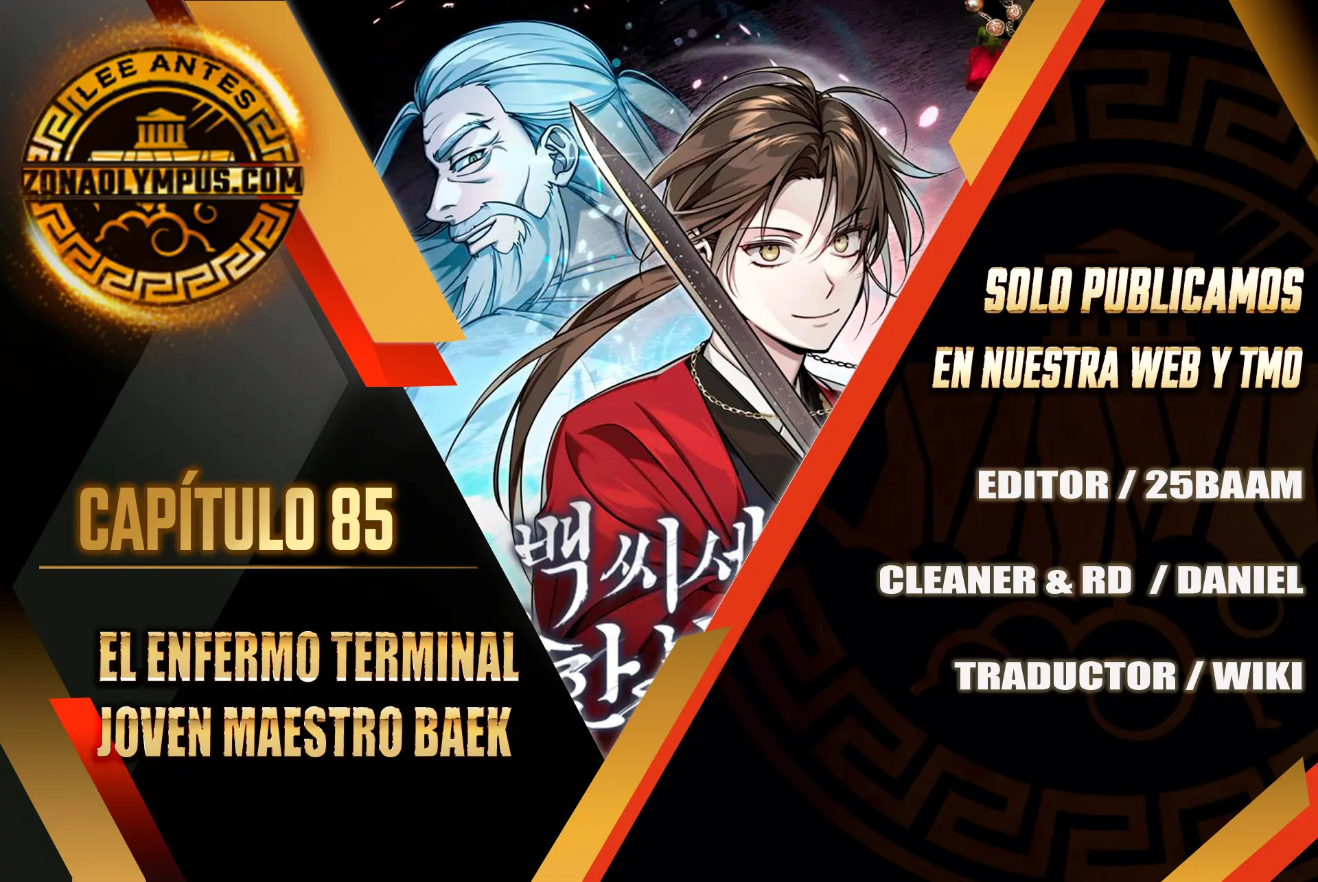 El enfermo terminal joven maestro Baek Capitulo 85 página 2