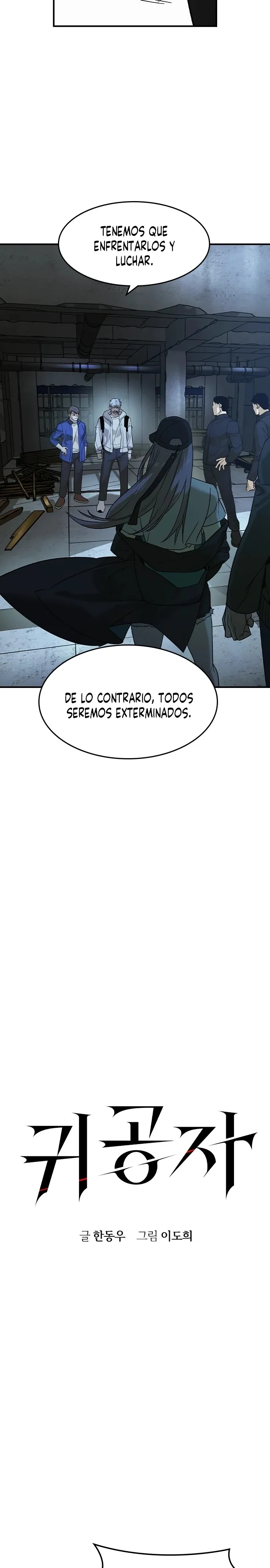 El Heredero de la Venganza Capitulo 15 página 4