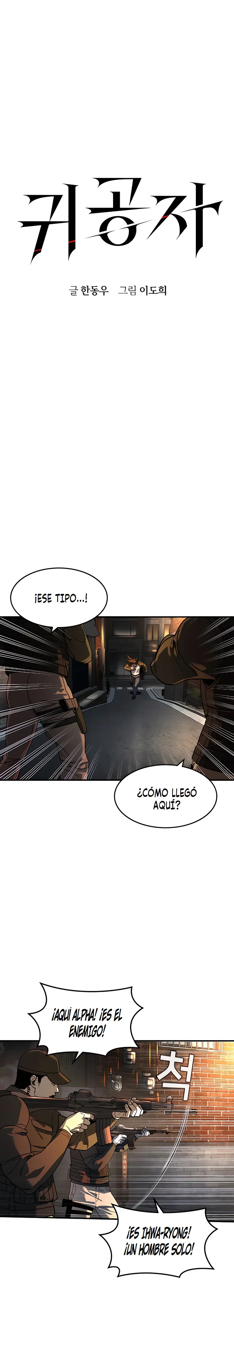 El Heredero de la Venganza Capitulo 17 página 5
