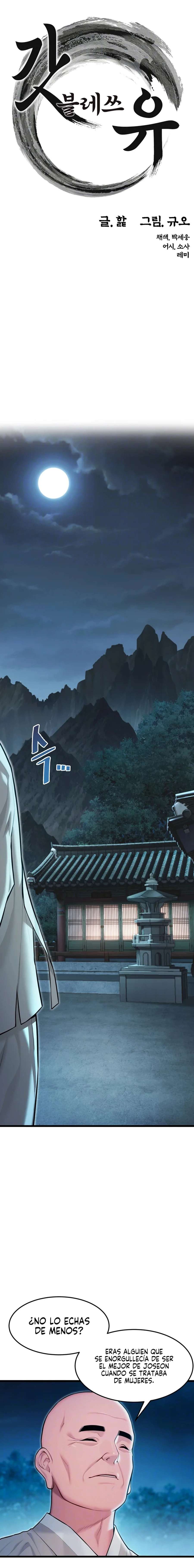 Dios te Bendiga Capitulo 22 página 3