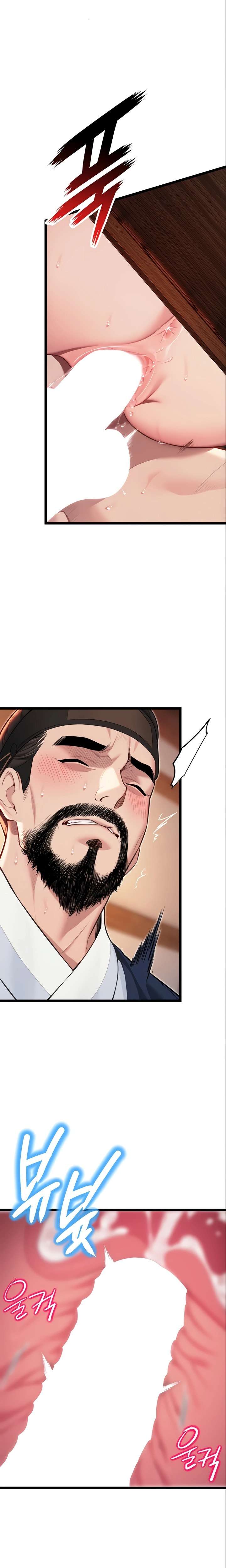 Dios te Bendiga Capitulo 55 página 19