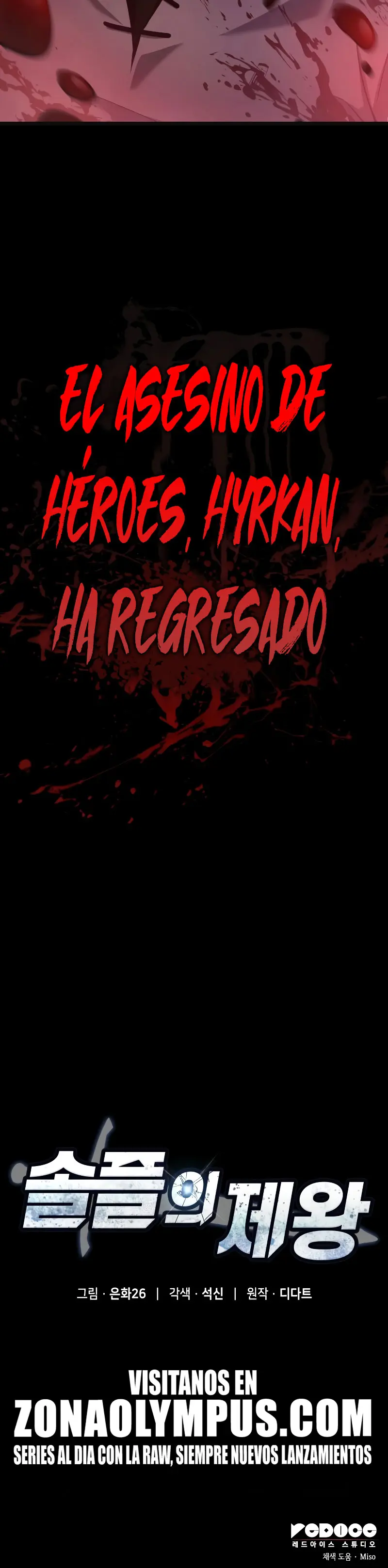 Emperador del Juego en Solitario Capitulo 1 página 68